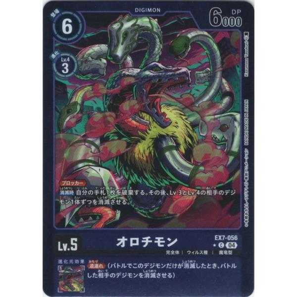 sovhobby_dgspex07-051