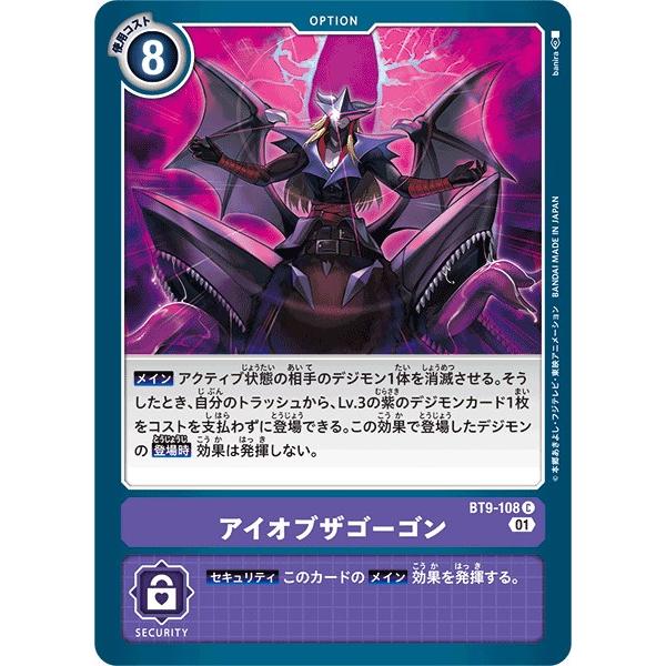 旧デジモンカードセット 108枚セット 旧デジモンカードゲーム セット Amazon | 旧 デジモンカード 未開封