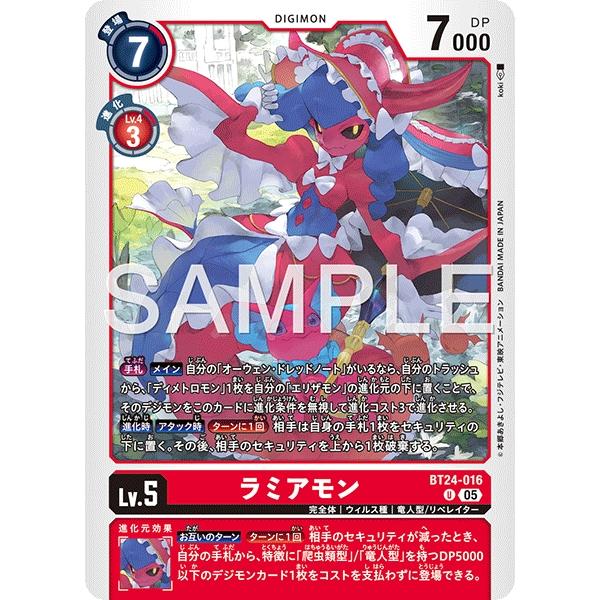 時の狭間劇場 パラレル 3枚 デジモンカード TIME STRANGER デジモン