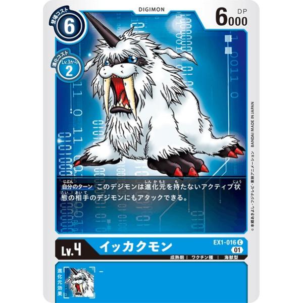 デジモンカード　キュートモン　一枚300円 旧デジモンカード キュートモン - メルカリ