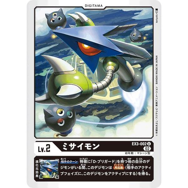 デジモンミニ3 Amazon.co.jp: デジモンミニ大全Ver.1.0~3.0: バンダイ公式攻略