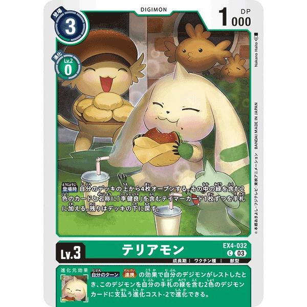 【海外限定】 デジモンカード プロモ ロップモン テリアモン ダブルタイフーン 海外限定】 デジモンカード プロモ ロップモン テリアモン