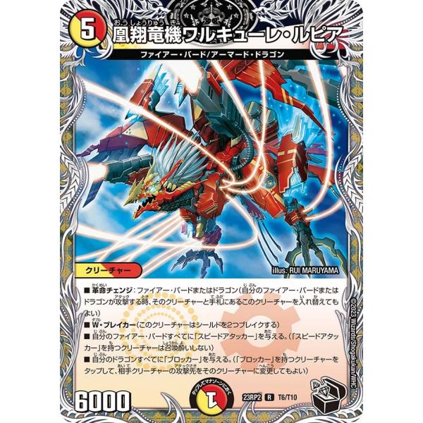 sovhobby_dm23rp2t-06