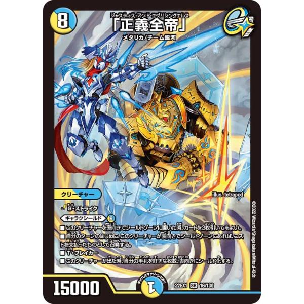 sovhobby_dmae22ex1-016