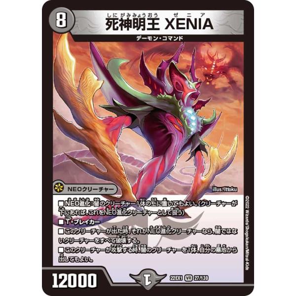 sovhobby_dmae22ex1-027