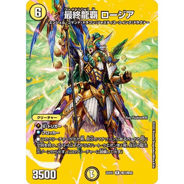 引退品 光単色ロージアデッキ 引退品 光単色ロージアデッキ