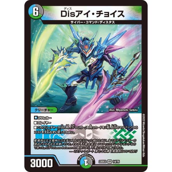 未使用新品 デュエルポッド プロミネンスファイアーver. バンダイ レア sovhobby_dmae22ex2-14