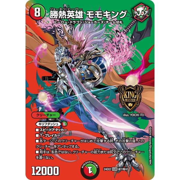 sovhobby_dmae24ex2c-07