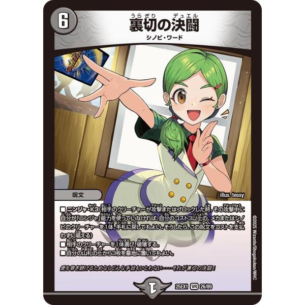 ア*ト様 デュエルマスターズ ヒロインBEST / SPR・SR・VR まとめ売 ア*ト様 デュエルマスターズ ヒロインBEST / SPR・SR・VR まとめ