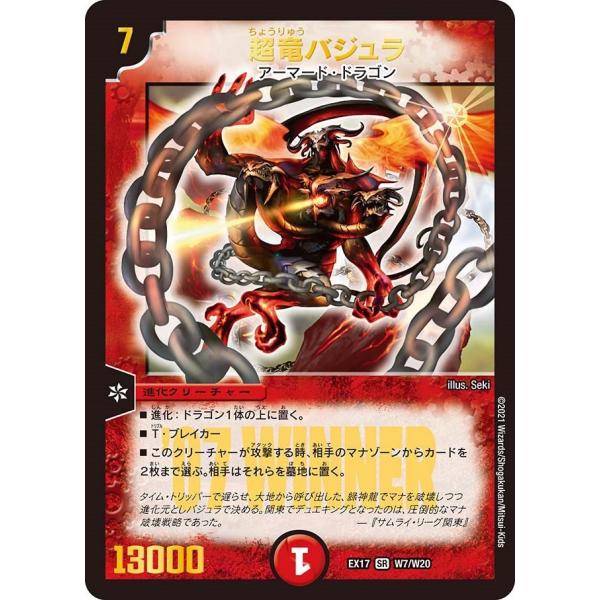 sovhobby_dmaex17w20-07