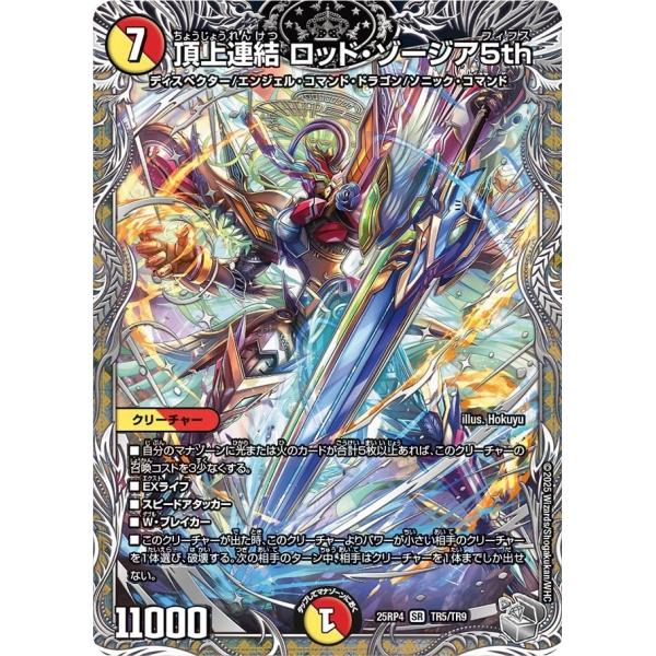 スリーブに入れ、段ボールや厚紙を当て、ラップで梱包の上発送いたします。梱包材は一部再利用品のため、商品に影響のない汚れなどがある場合がございます。一部の高額商品を除き、1枚のスリーブに複数枚のカードを封入致します。裏面の画像がない商品は商品...