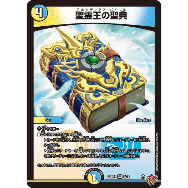 スリーブに入れ、段ボールや厚紙を当て、ラップで梱包の上発送いたします。梱包材は一部再利用品のため、商品に影響のない汚れなどがある場合がございます。一部の高額商品を除き、1枚のスリーブに複数枚のカードを封入致します。裏面の画像がない商品は商品...