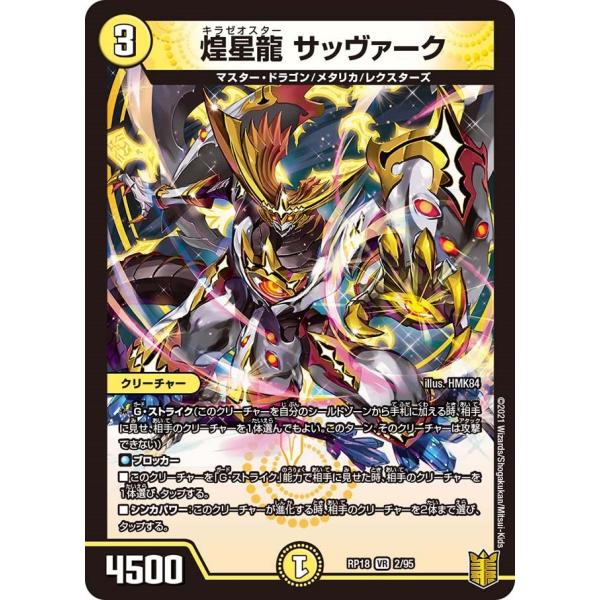 sovhobby_dmarp1895-02