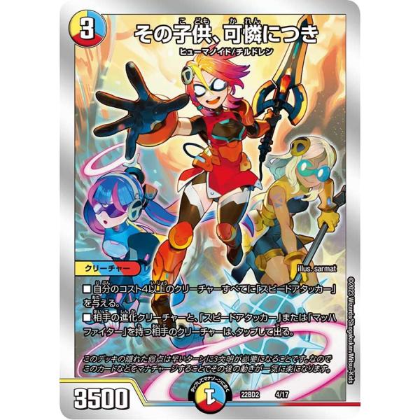 sovhobby_dmb22bd2-04