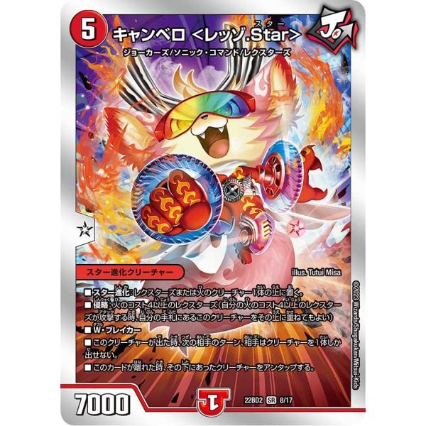 sovhobby_dmb22bd2-08