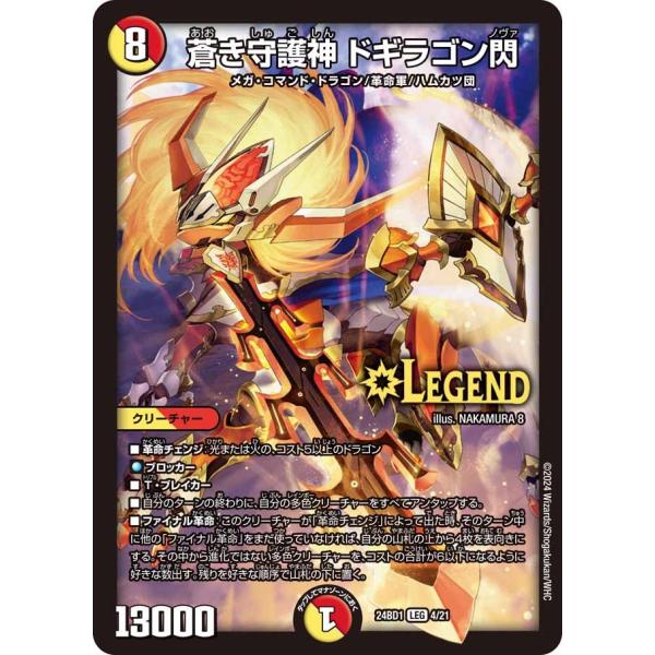 キュウコン eカード 海からの風 1stED キラ仕様 キュウコン eカード 海からの風 1stED キラ仕様 カードリスト