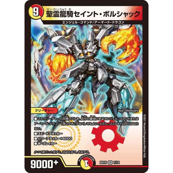sovhobby_dmbd16-07