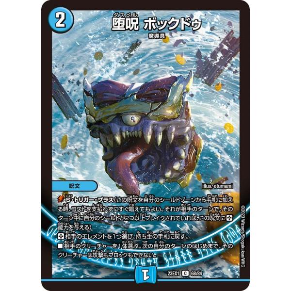 sovhobby_dme23ex1z-68