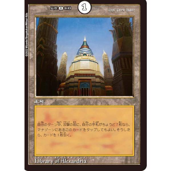 デュエル・マスターズ「バラ売り」 タカラトミー 切札マスター 切り札マスタークライマックス 切札