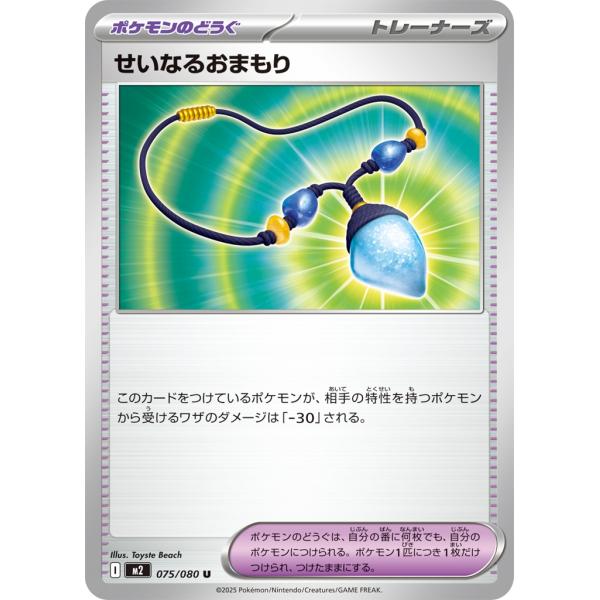 ポケモンカード　引退品　ポケモンセンター　インフェルノX マリィの練習など ポケモンカード 引退品 ポケモンセンター インフェルノX マリィ