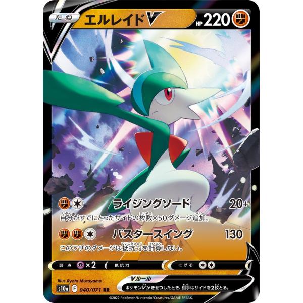 sovhobby_pmrrs10a-005