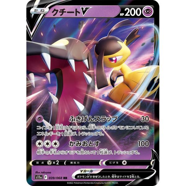 sovhobby_pmrrs11a-006