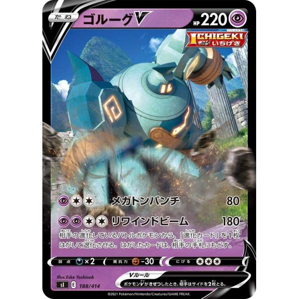 安いポケモン ゴルーグの通販商品を比較 ショッピング情報のオークファン