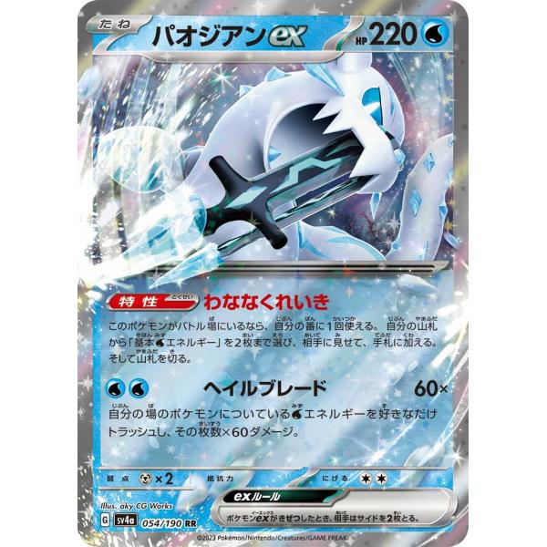 sovhobby_pmrrsv4a-009