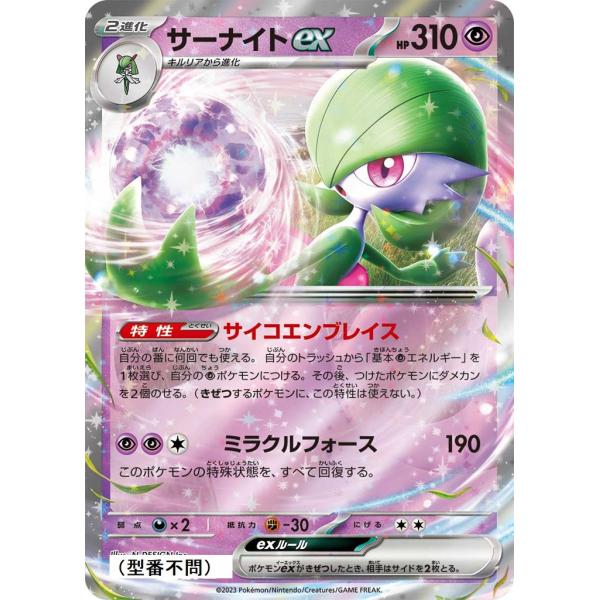 sovhobby_pmrrsv4a-013