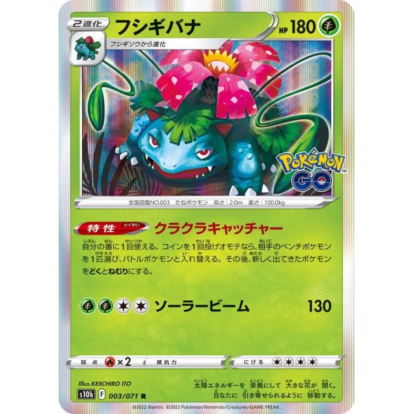 2ds  ポケモン　緑　フシギバナ　pokemon 未使用 新品 Nintendo 2DS 本体 3DS 本体 ポケモン フシギバナ 緑 ミドリ