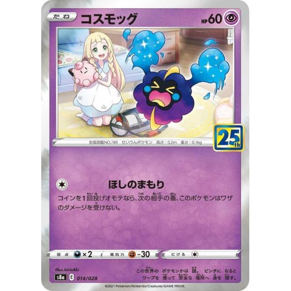 超希少】【PSA10】 14連番 ポケモンカード classic クラシック①