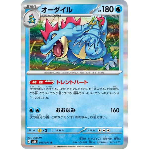 sovhobby_pmrsv5k-002