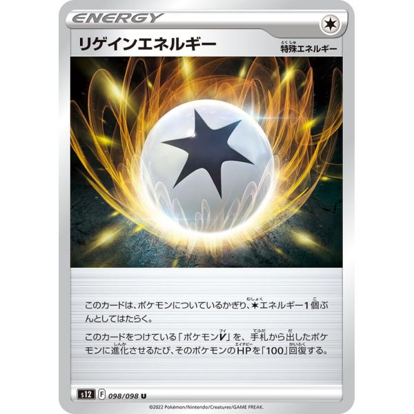 sovhobby_pmses12-001