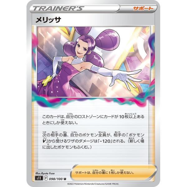 sovhobby_pmsps11-004