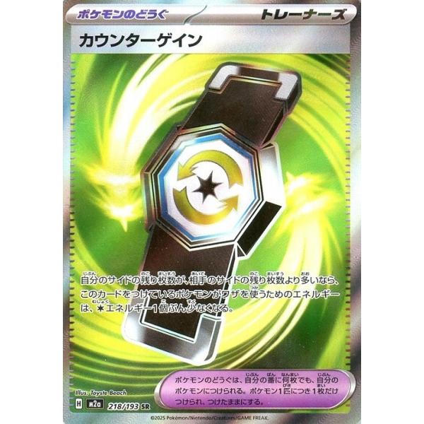 sovhobby_pmsrm2a-025