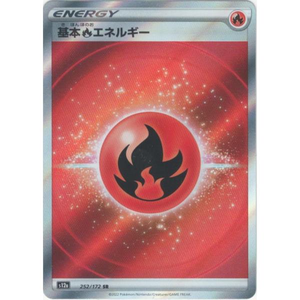 Vユニ　SRエルネギー 6142oL-8+3L._UF350,350_QL50_.jpg