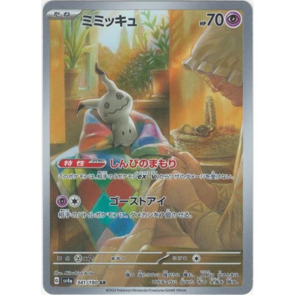 sovhobby_pmsrsv4a-151