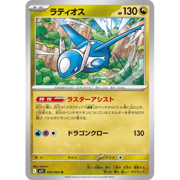 sovhobby_pmucm1s-014