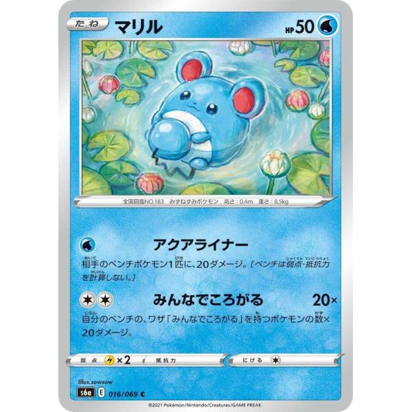 安いポケモン マリルの通販商品を比較 ショッピング情報のオークファン