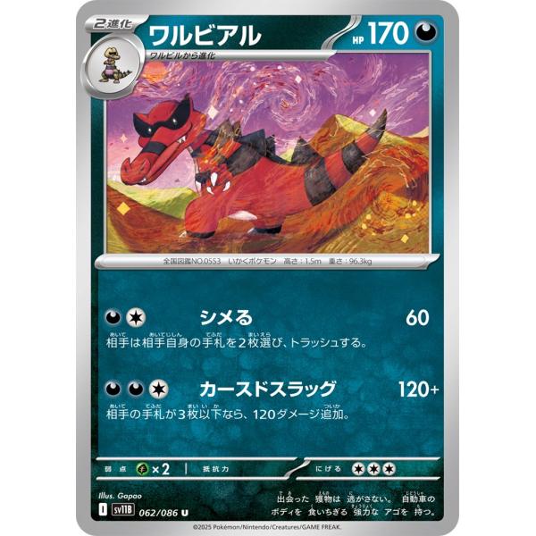 sovhobby_pmucsv11b-019