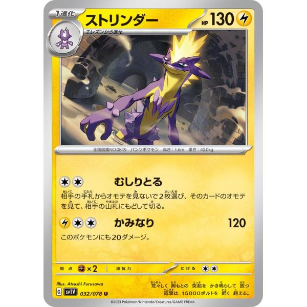 ポケモン - ポケモンカードゲーム　バイオレットex　カートン① Amazon.co.jp: 1カートン(12箱)バイオレットex BOX 拡張パック