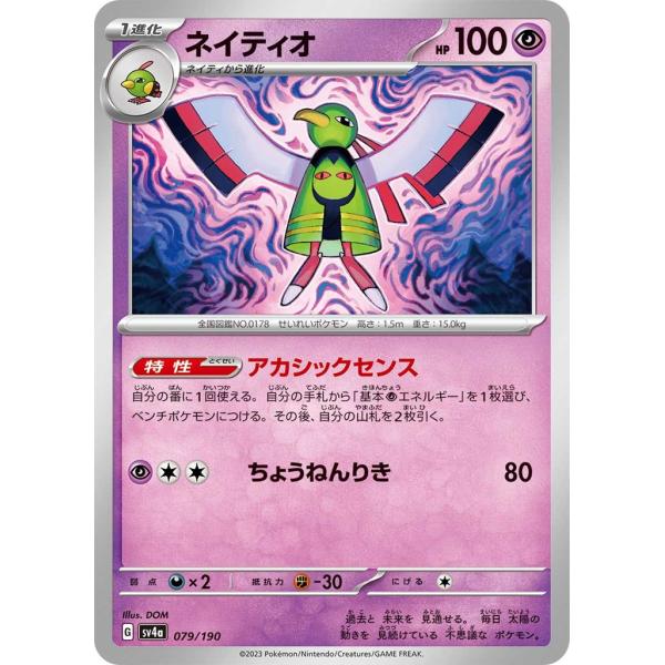 sovhobby_pmucsv4a-046