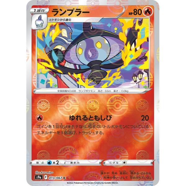 フラワーショップのお姉さん レジェンド アンリミ PSA10