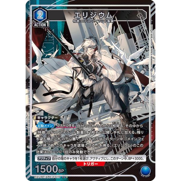 sovhobby_ua30arkbt02ss-004