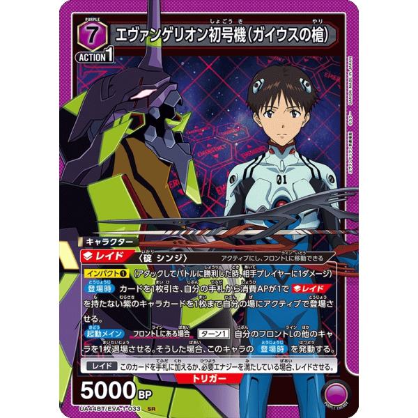 sovhobby_ua44evabt01sr-004