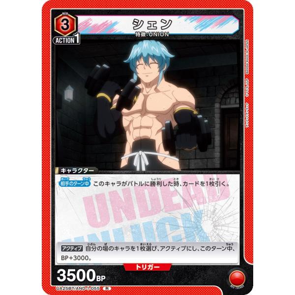 sovhobby_uaandbt01rr-010