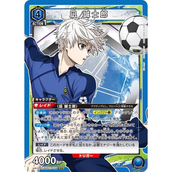 凪ページ カードダスドットコム 公式サイト | 商品情報 - UNION ARENA NEW
