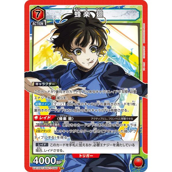 sovhobby_uablk01btsr-012