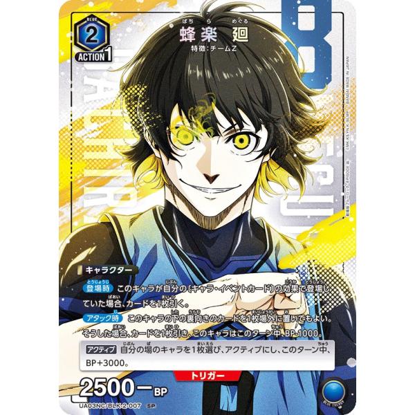 sovhobby_uablknc01sp-007