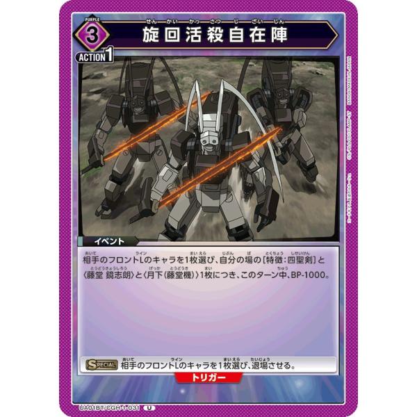 sovhobby_uacgh01btuu-012